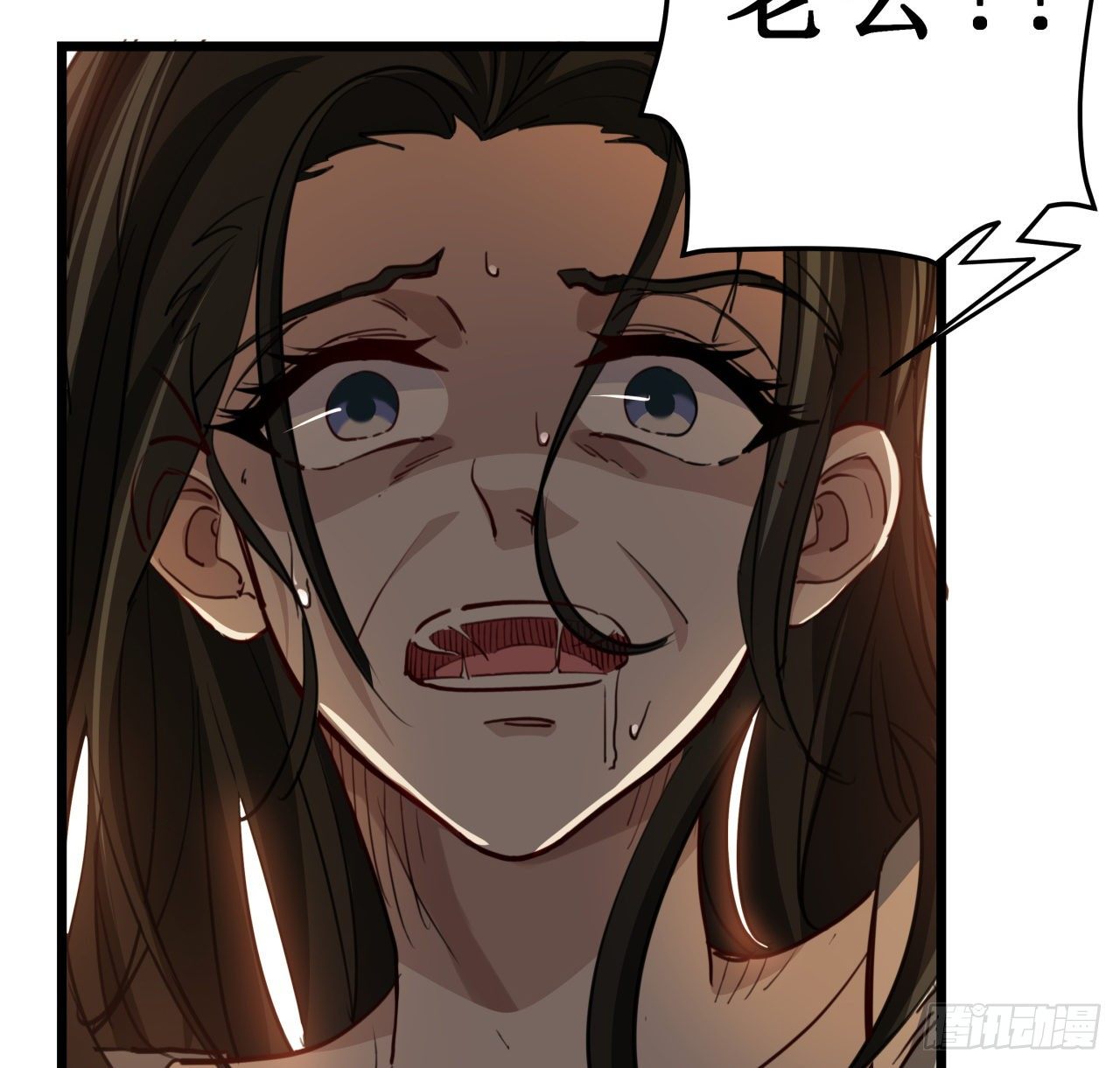 解锁末世的99个女主漫画,22话 我按摩可舒服了1图