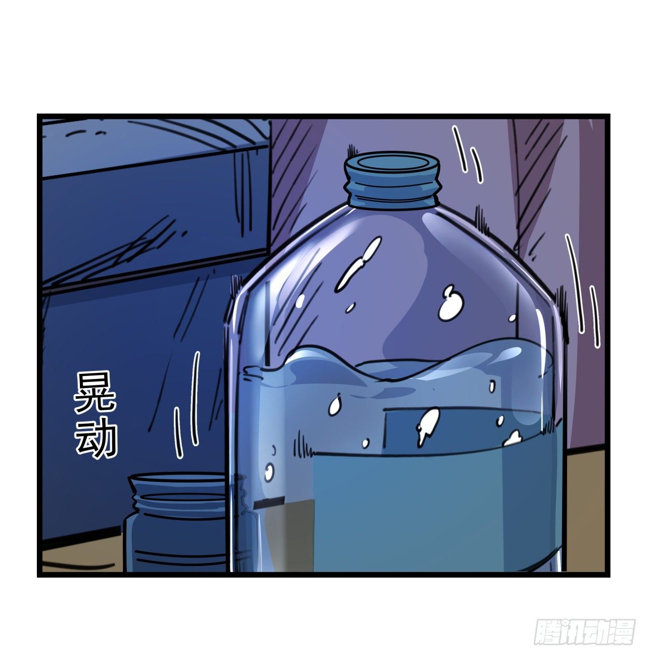 解锁末世的99个女主漫画,25话 位置暴露了1图