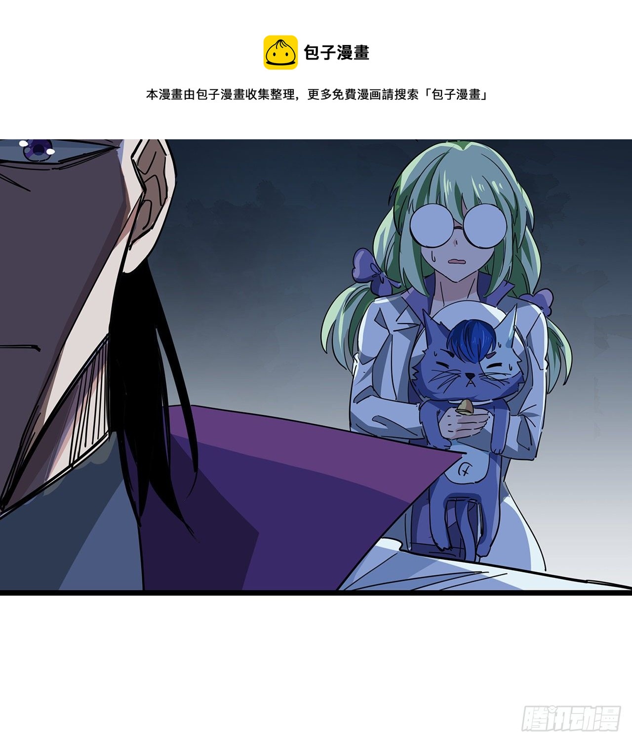 解锁末世的99个女主漫画,79话 你敢动她，我就废了你1图