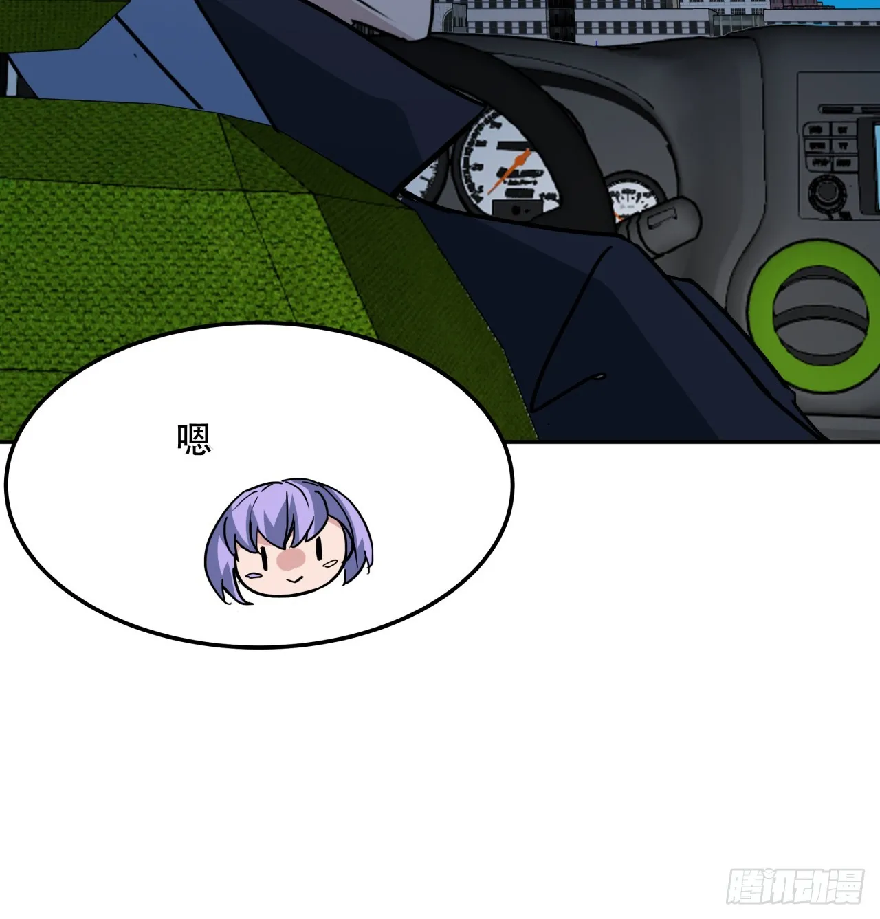 解锁末世的99个女主漫画,249话 食色性也2图