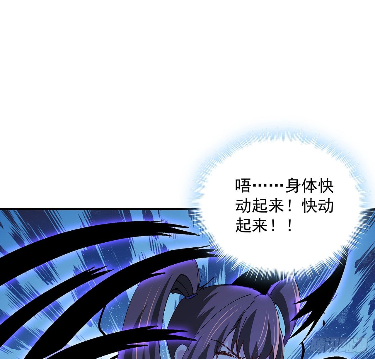 解锁末世的99个女主漫画,69话 用完她们就到你2图