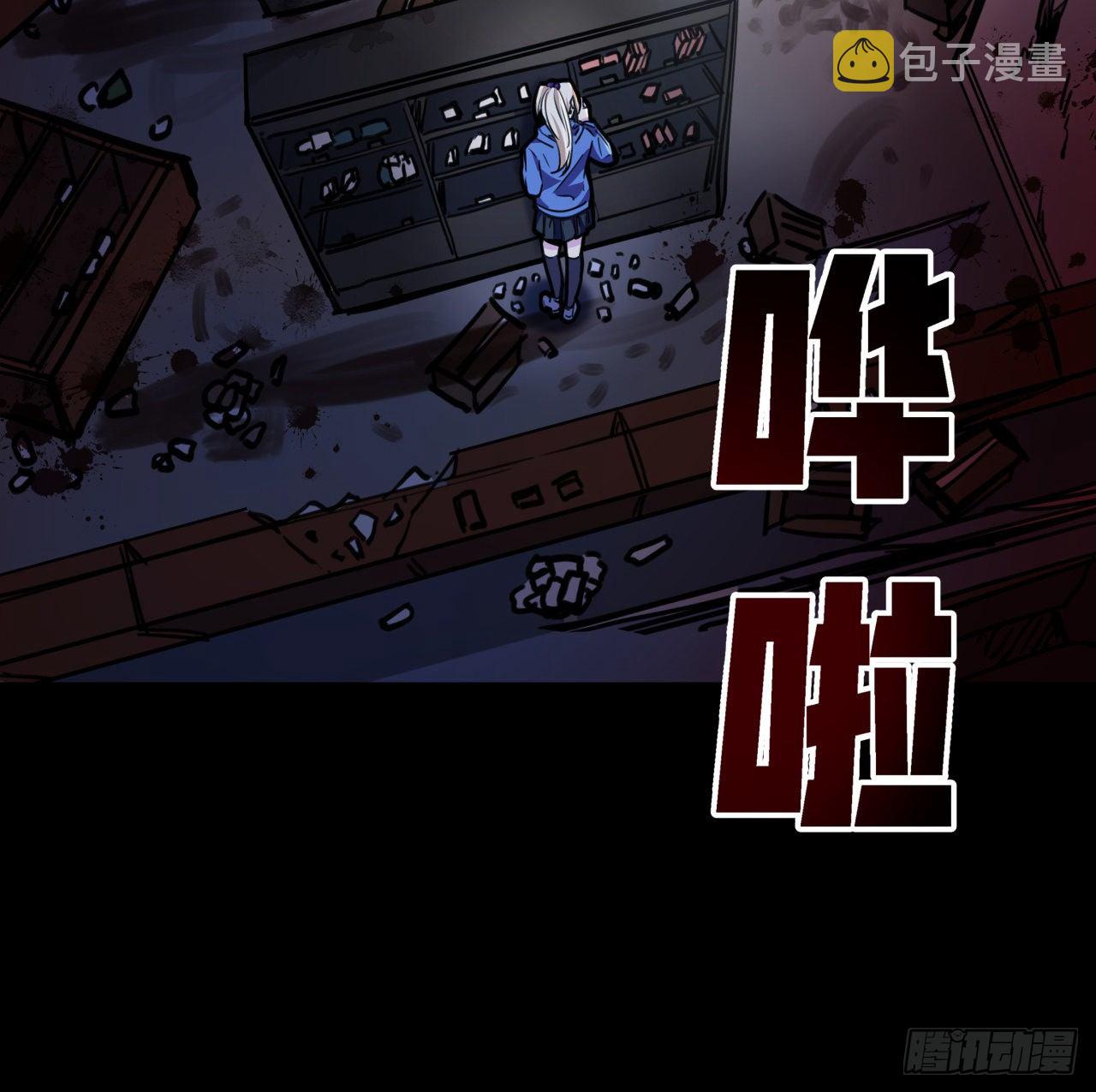 解锁末世的99个女主漫画,8话 三人结盟1图