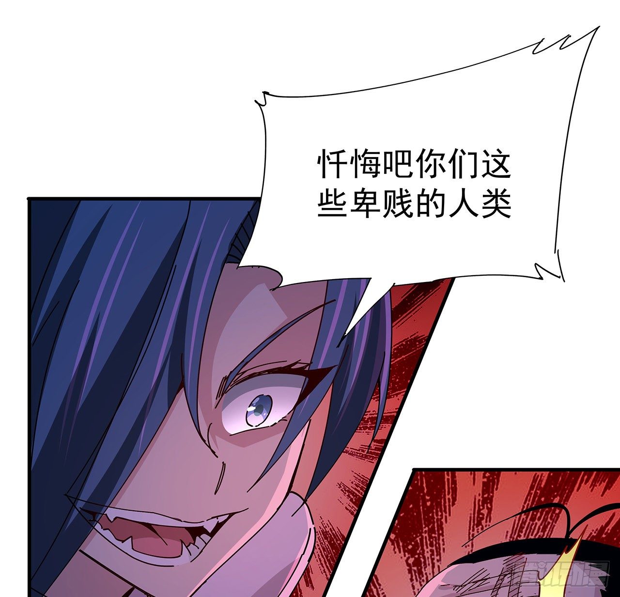解锁末世的99个女主漫画,70话 人类只能忏悔2图