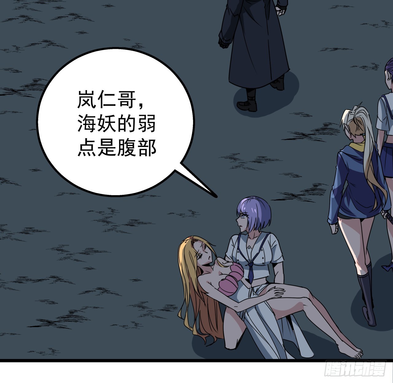 解锁末世的99个女主漫画,246话 你真该死1图