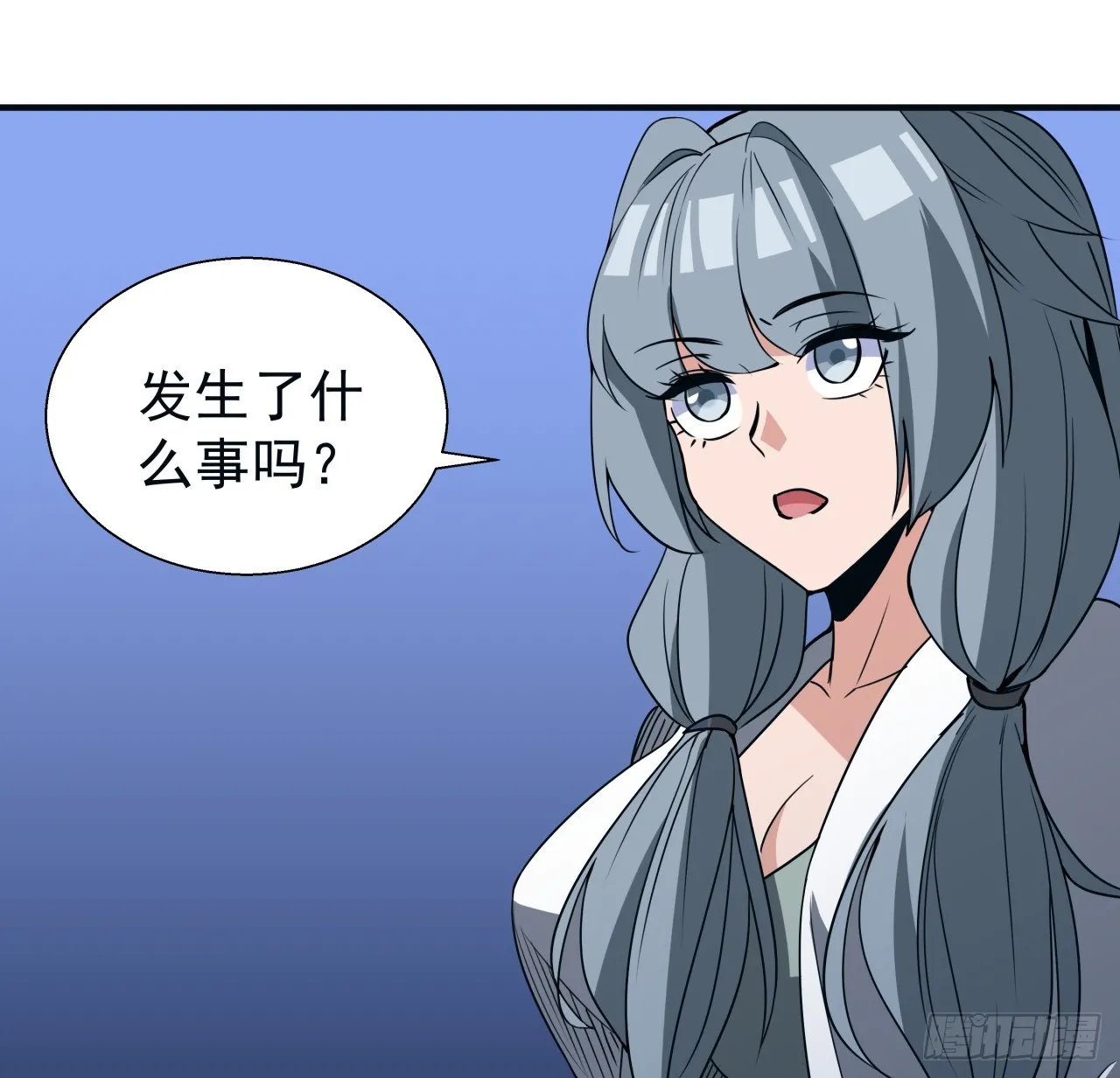 解锁末世的99个女主漫画,250话 我想待在你身边1图