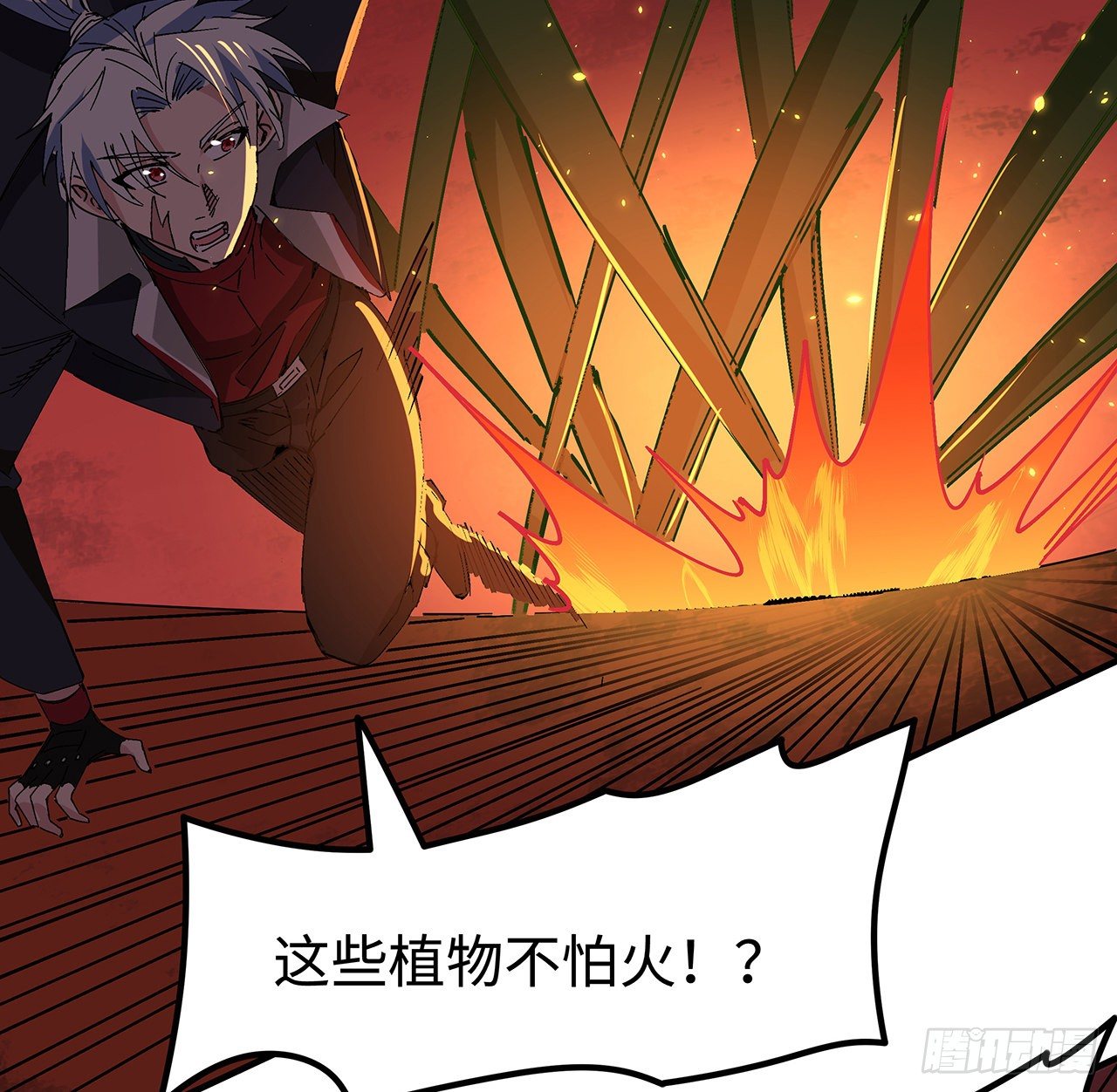 解锁末世的99个女主漫画,107话 世上还有这样的好人1图