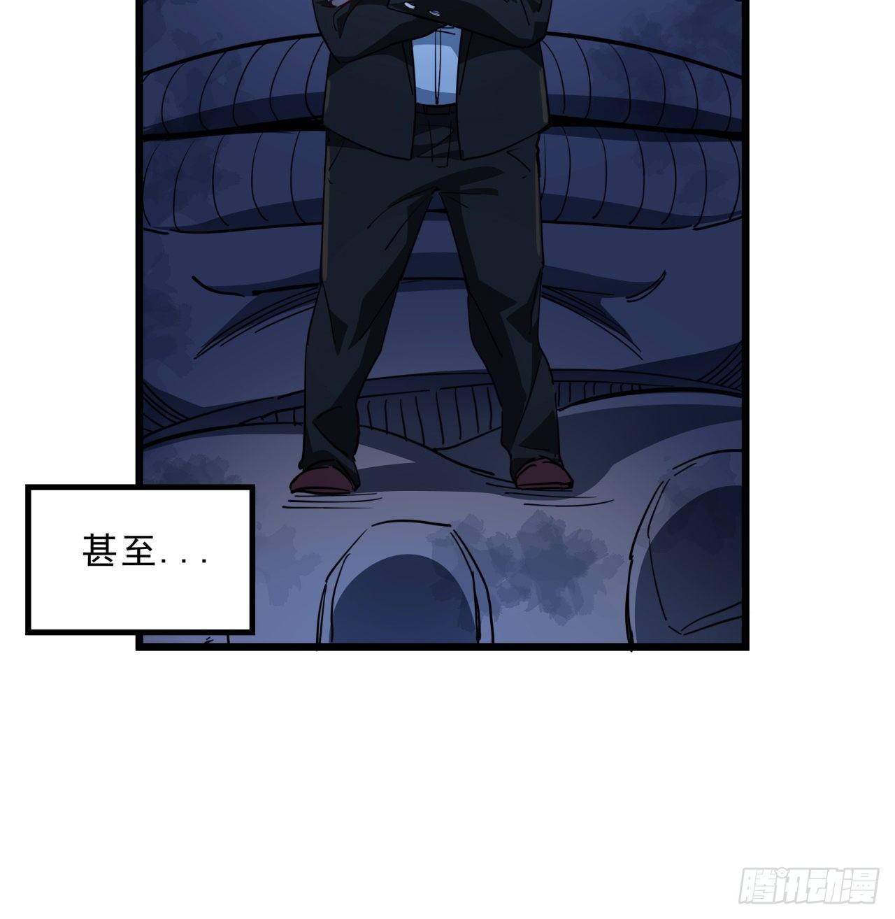 解锁末世的99个女主漫画,29话 控制邪鬼的真相2图