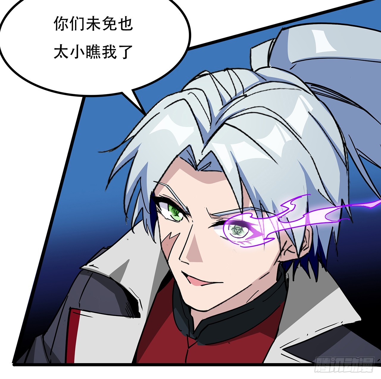 解锁末世的99个女主漫画,200话 可别让我失望1图