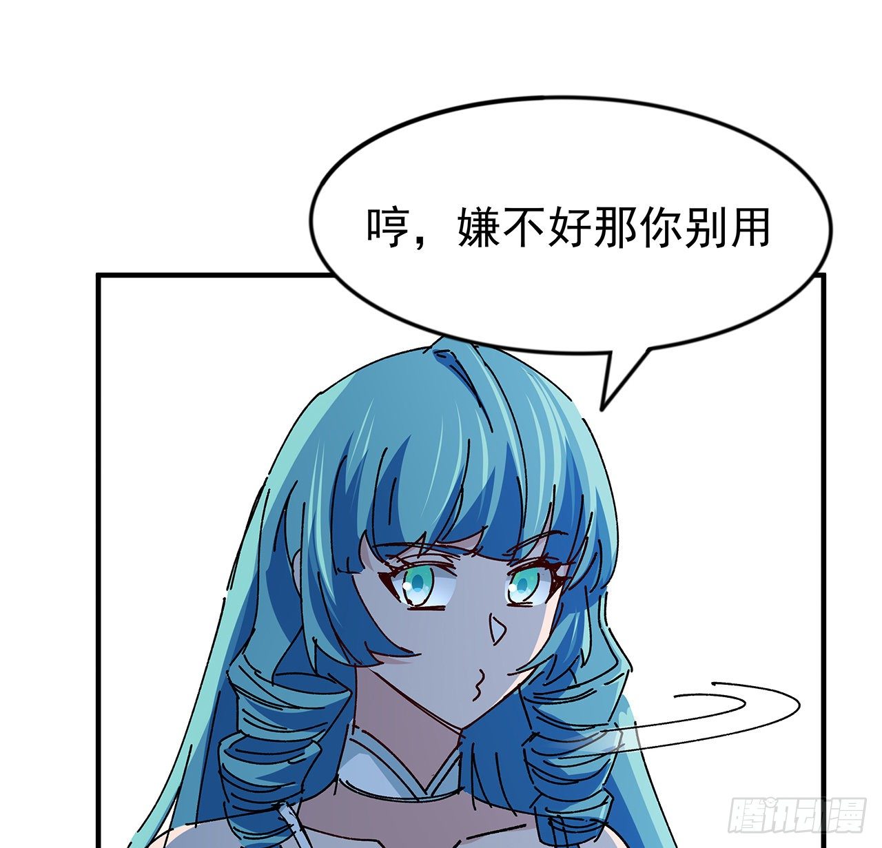解锁末世的99个女主漫画,97话 末世没有安全的地方2图