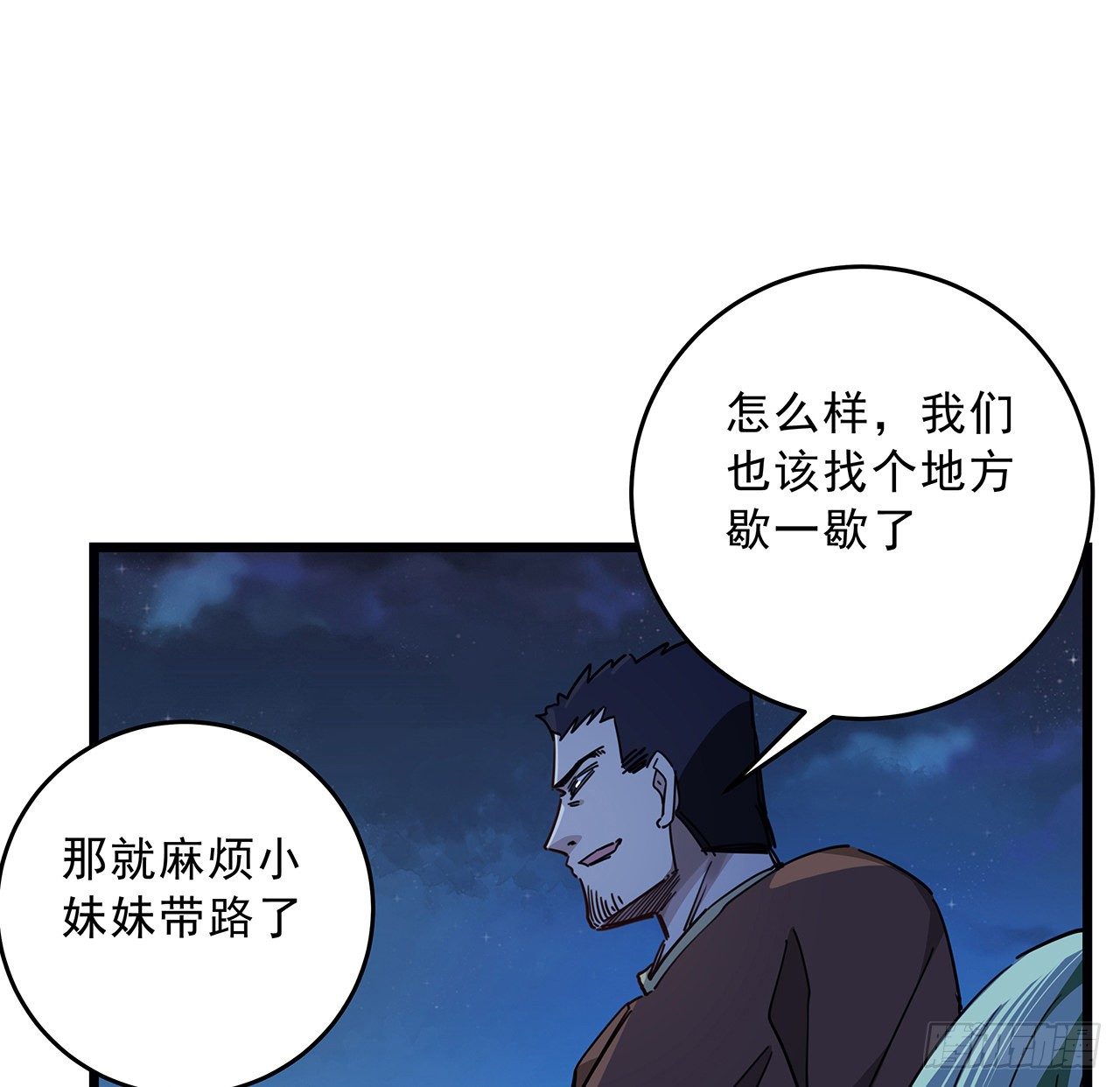 解锁末世的99个女主漫画,72话 钱和美女，谁重要？2图