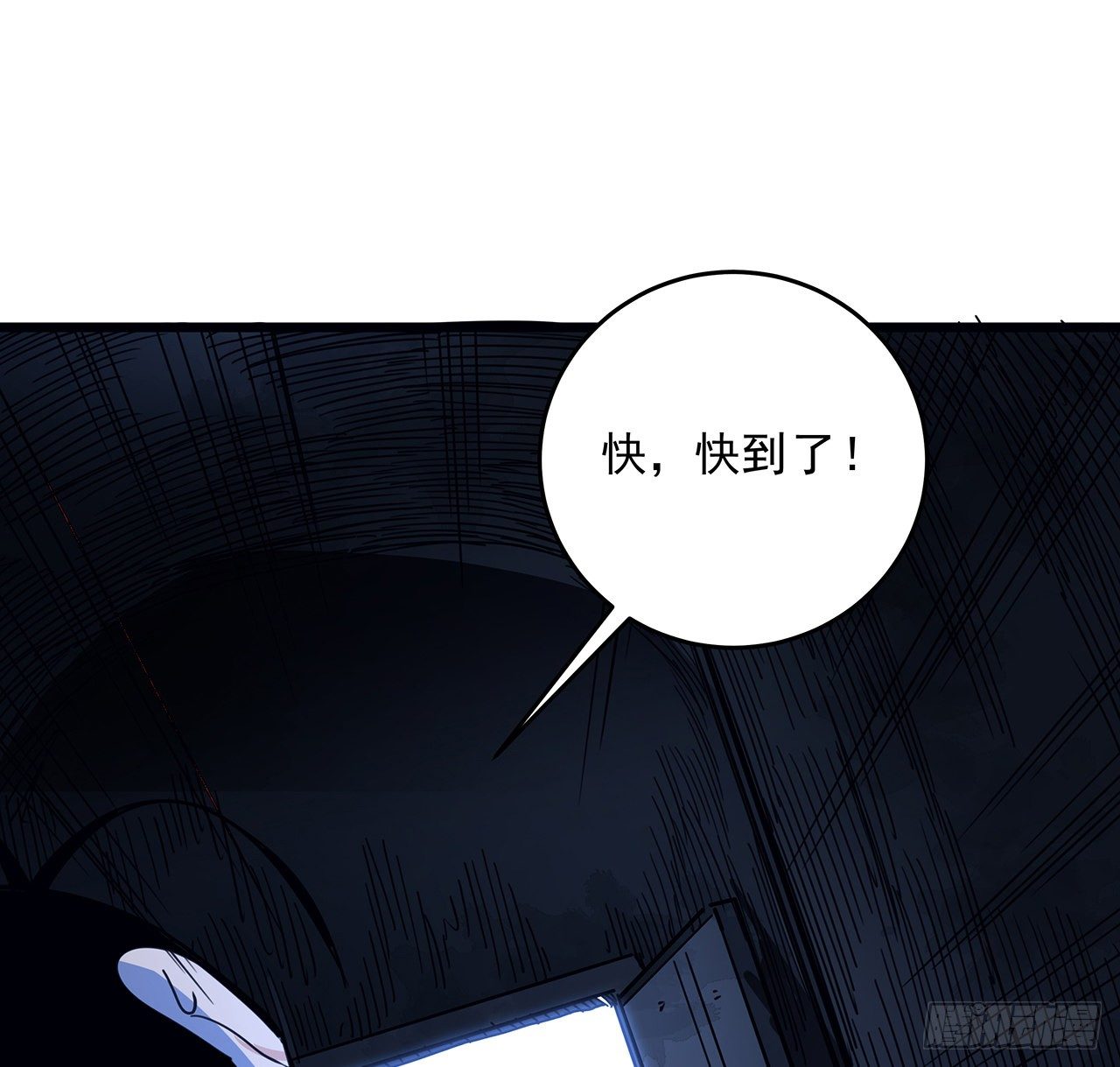 解锁末世的99个女主漫画,82话 很快我们又可以团聚了2图