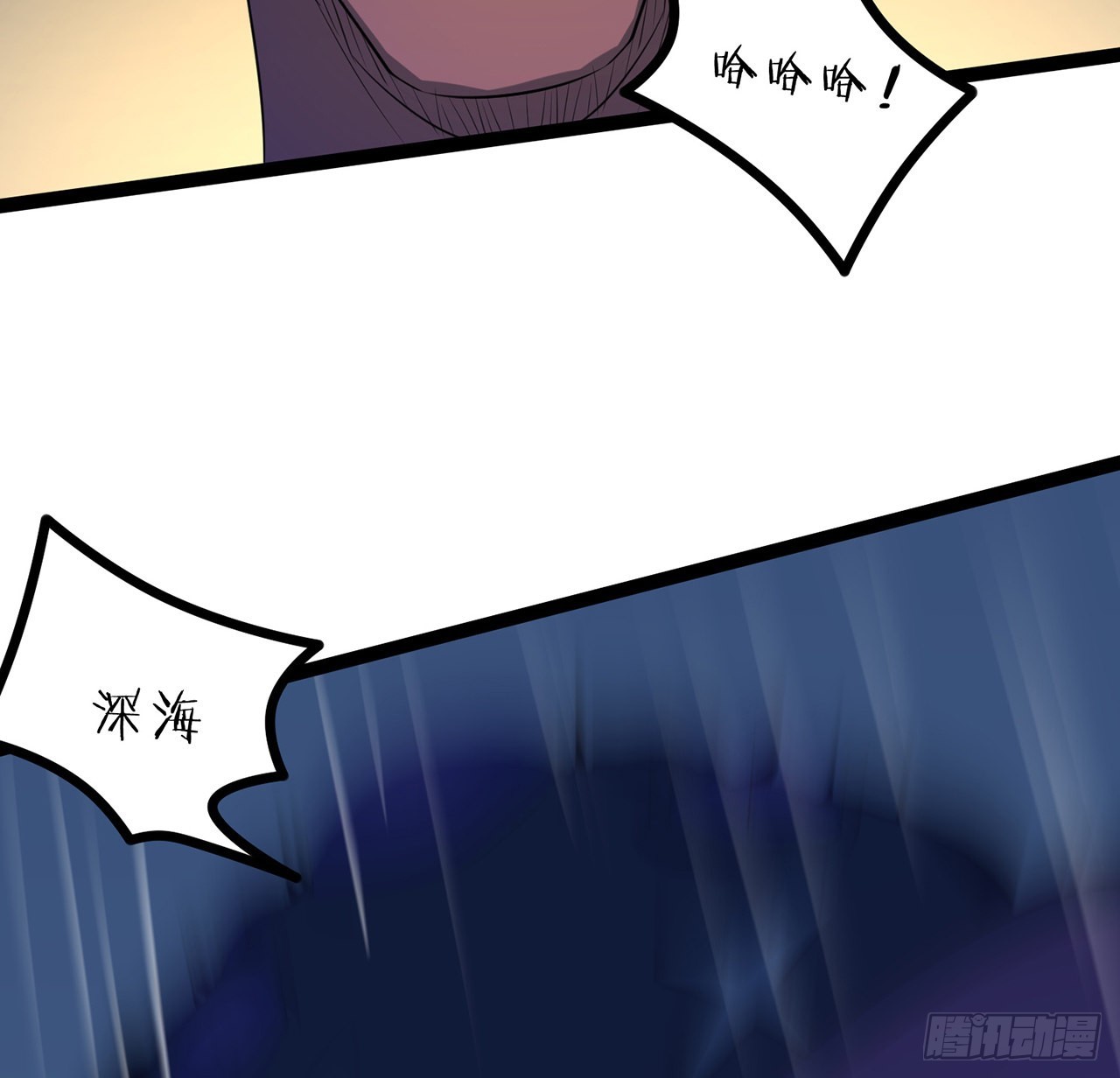 解锁末世的99个女主漫画,174话 你打不过我的2图
