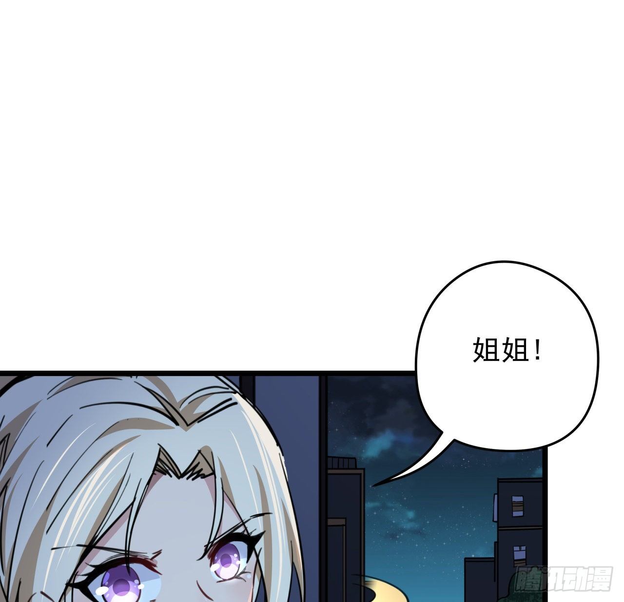 解锁末世的99个女主漫画,9话 要这比基尼何用！1图