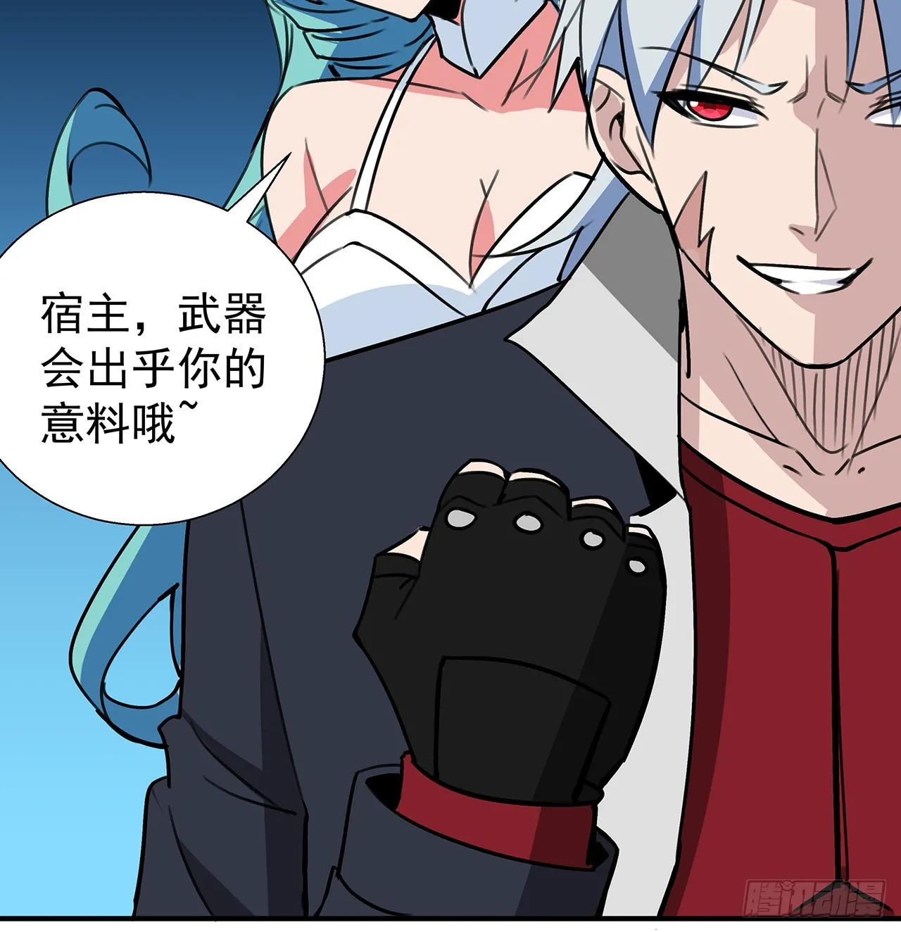 解锁末世的99个女主漫画,260话 运气也是实力一部分1图