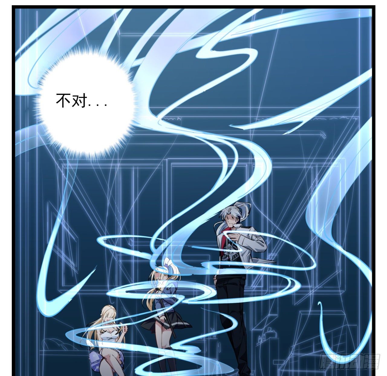 解锁末世的99个女主漫画,25话 位置暴露了2图