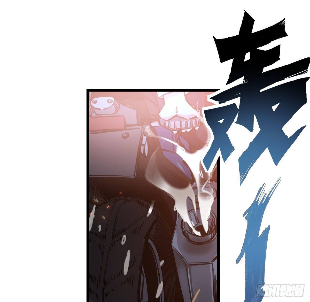 解锁末世的99个女主漫画,6话 女团第一人2图