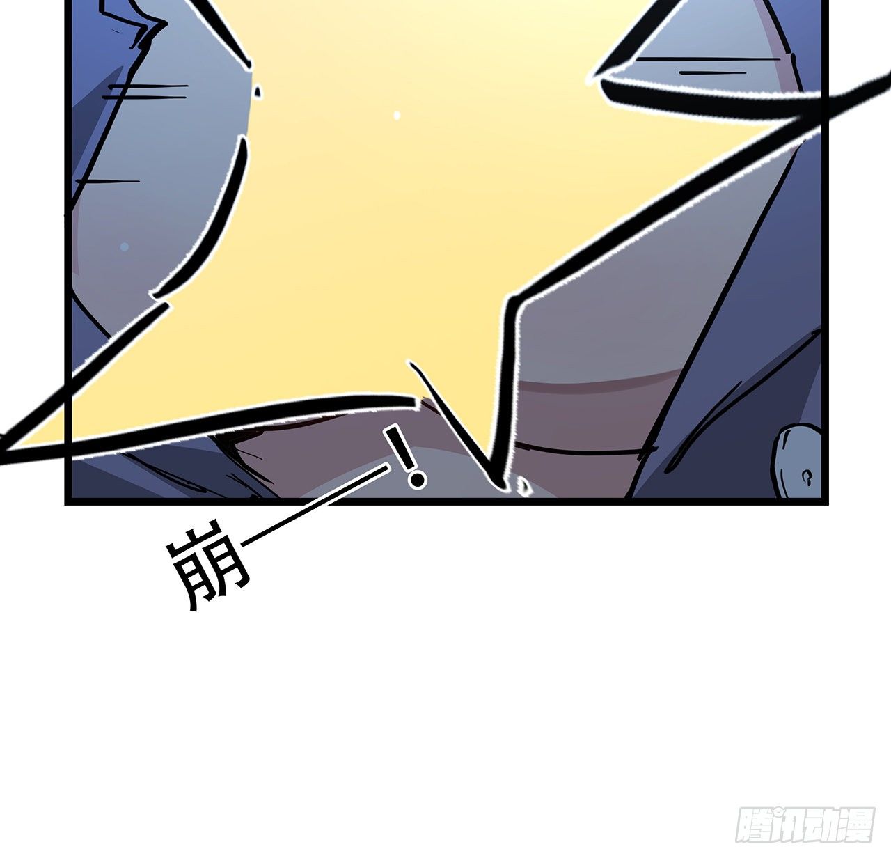 解锁末世的99个女主小说在哪里看漫画,61话 郝乖怎么没有这么大的2图