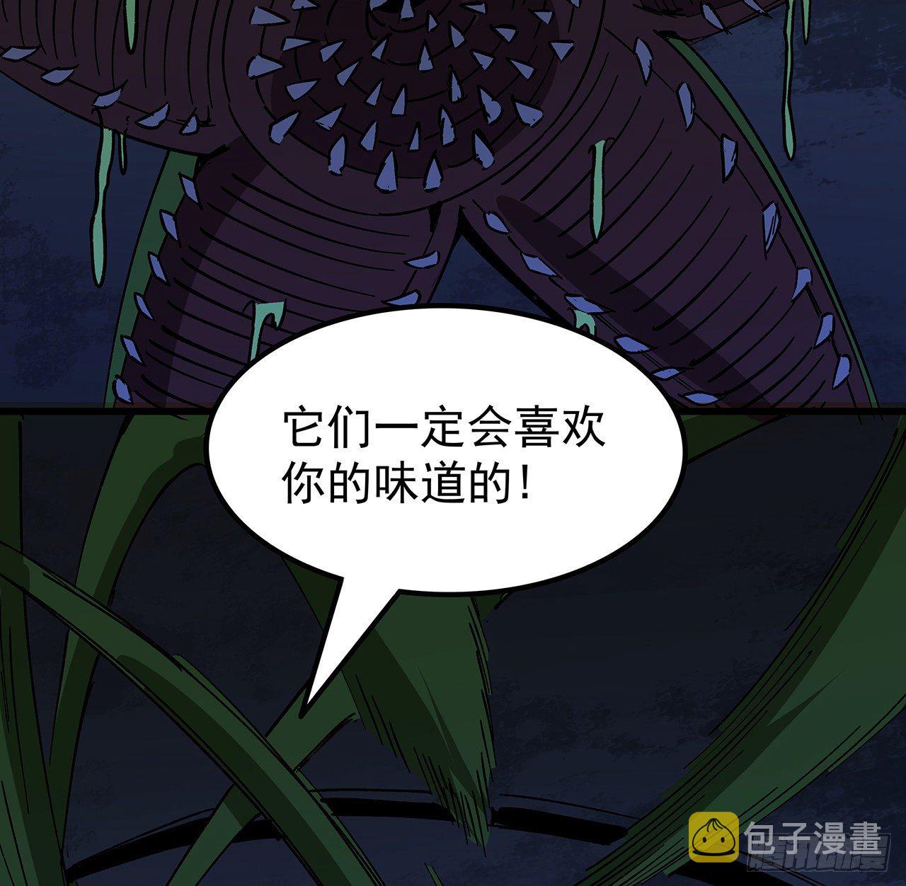 解锁末世的99个女主漫画,110话 在我面前都是弟弟1图