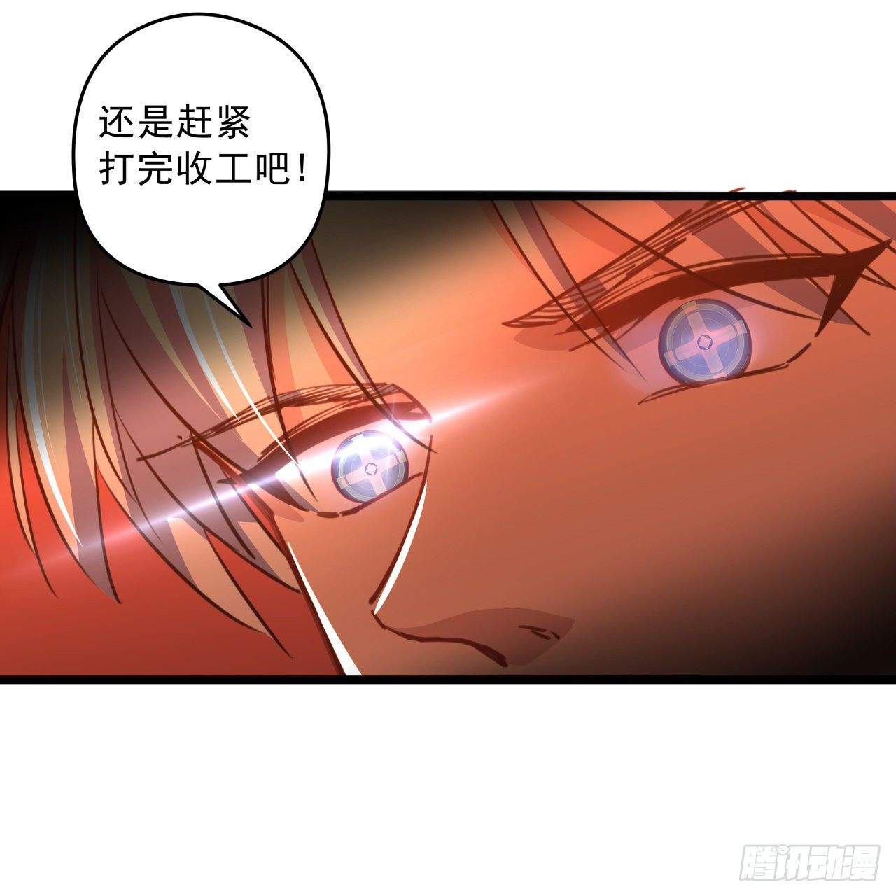 解锁末世的99个女主漫画,19话 摇晃的红酒杯1图
