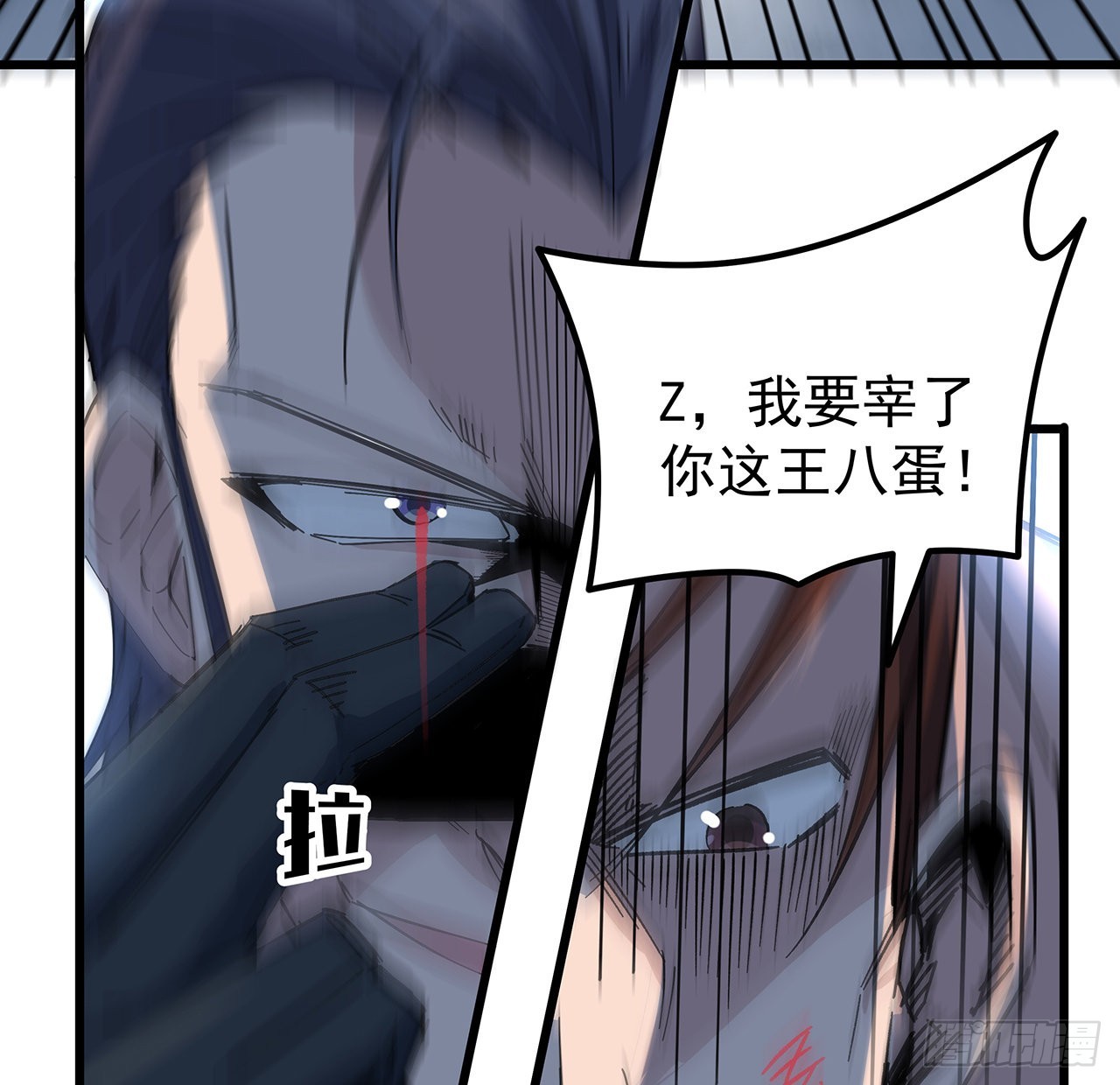 解锁末世的99个女主漫画,149话竟敢小瞧系统的力量1图