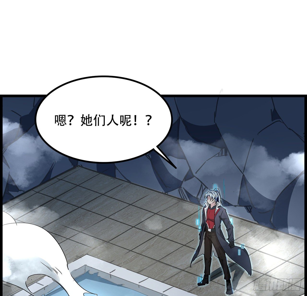 解锁末世的99个女主漫画,74话 你可真是个败类2图