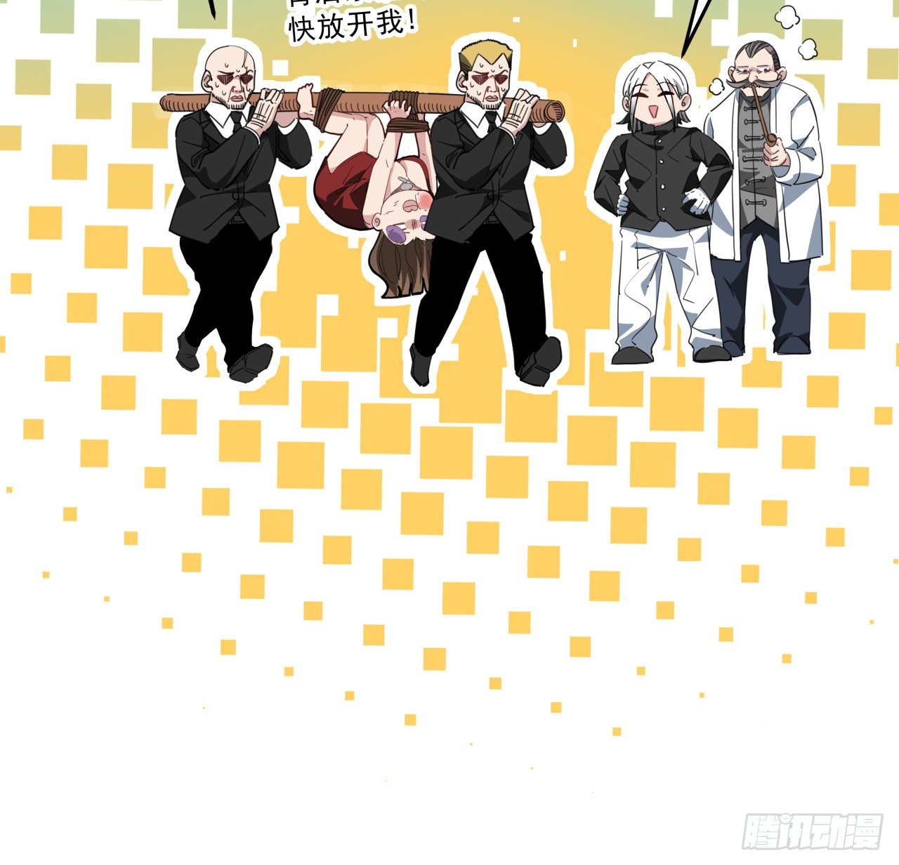解锁末世的99个女主漫画,49话 郝岚仁你个老直男2图