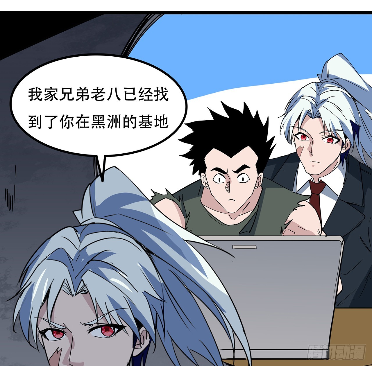 解锁末世的99个女主漫画,183话 一定拯救末世1图