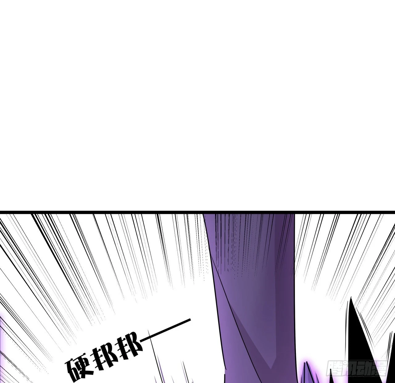 解锁末世的99个女主漫画,226话 你会一直陪着我么？2图