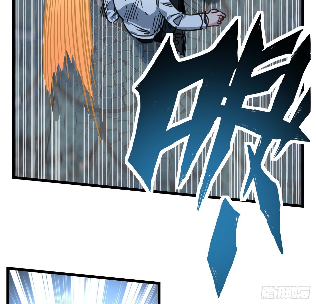 解锁末世的99个女主漫画,5话 末世的娱乐工具竟是...2图
