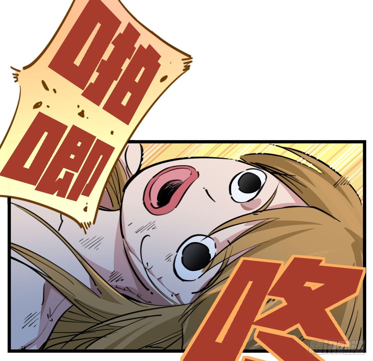 解锁末世的99个女主漫画,16话 这么猛是我的了！2图