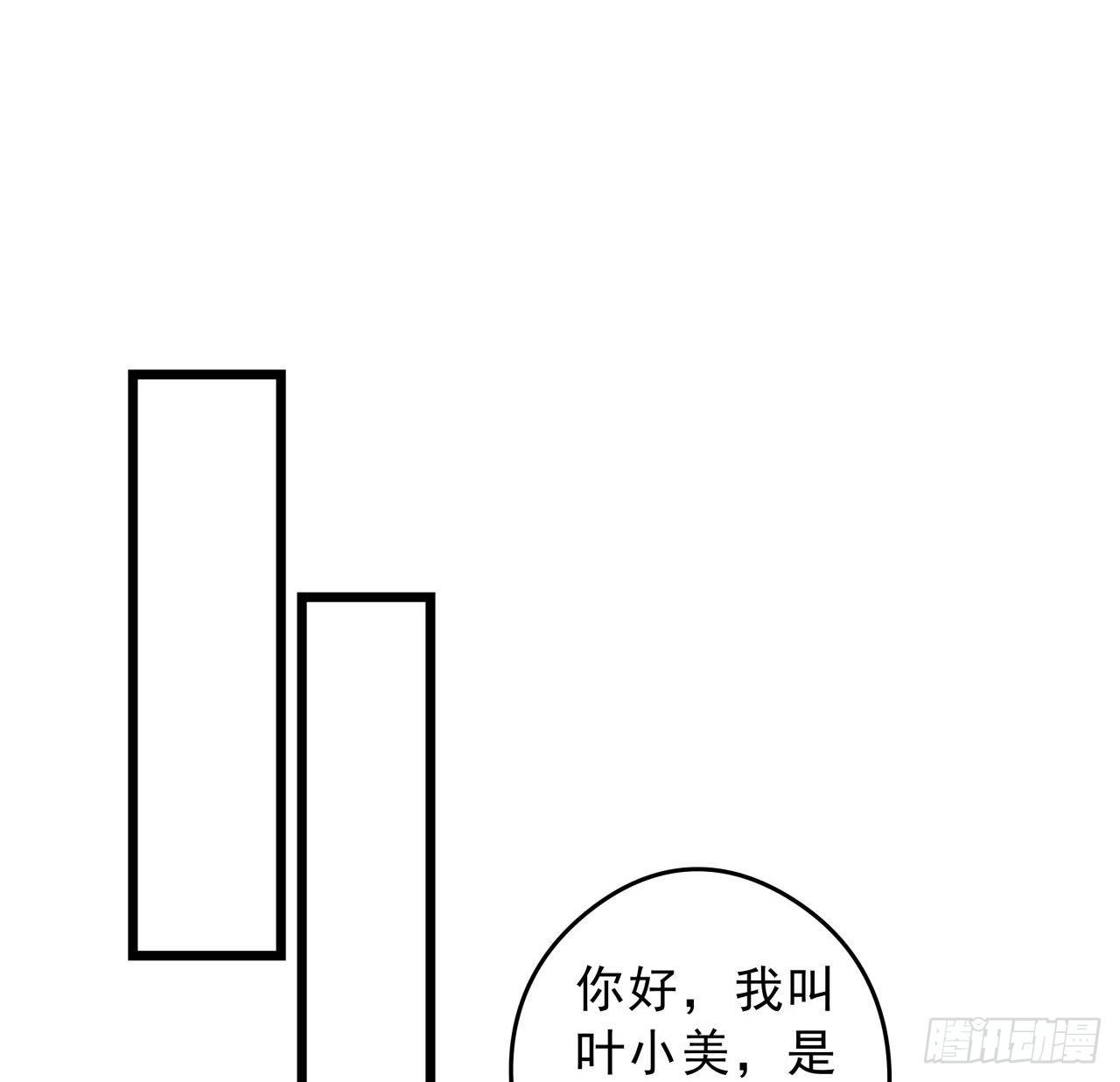 解锁末世的99个女主漫画,7话 天使与魔鬼的双胞胎2图
