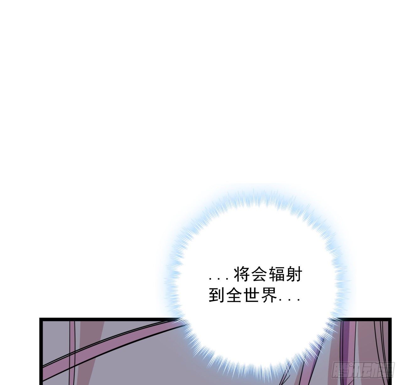 解锁末世的99个女主漫画,51话 “新型”丧尸2图