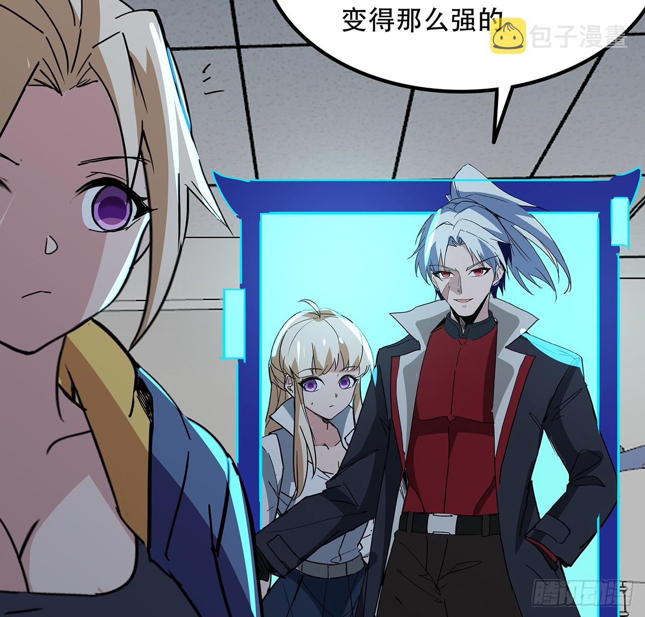 解锁末世的99个女主漫画,202话 还有人性2图