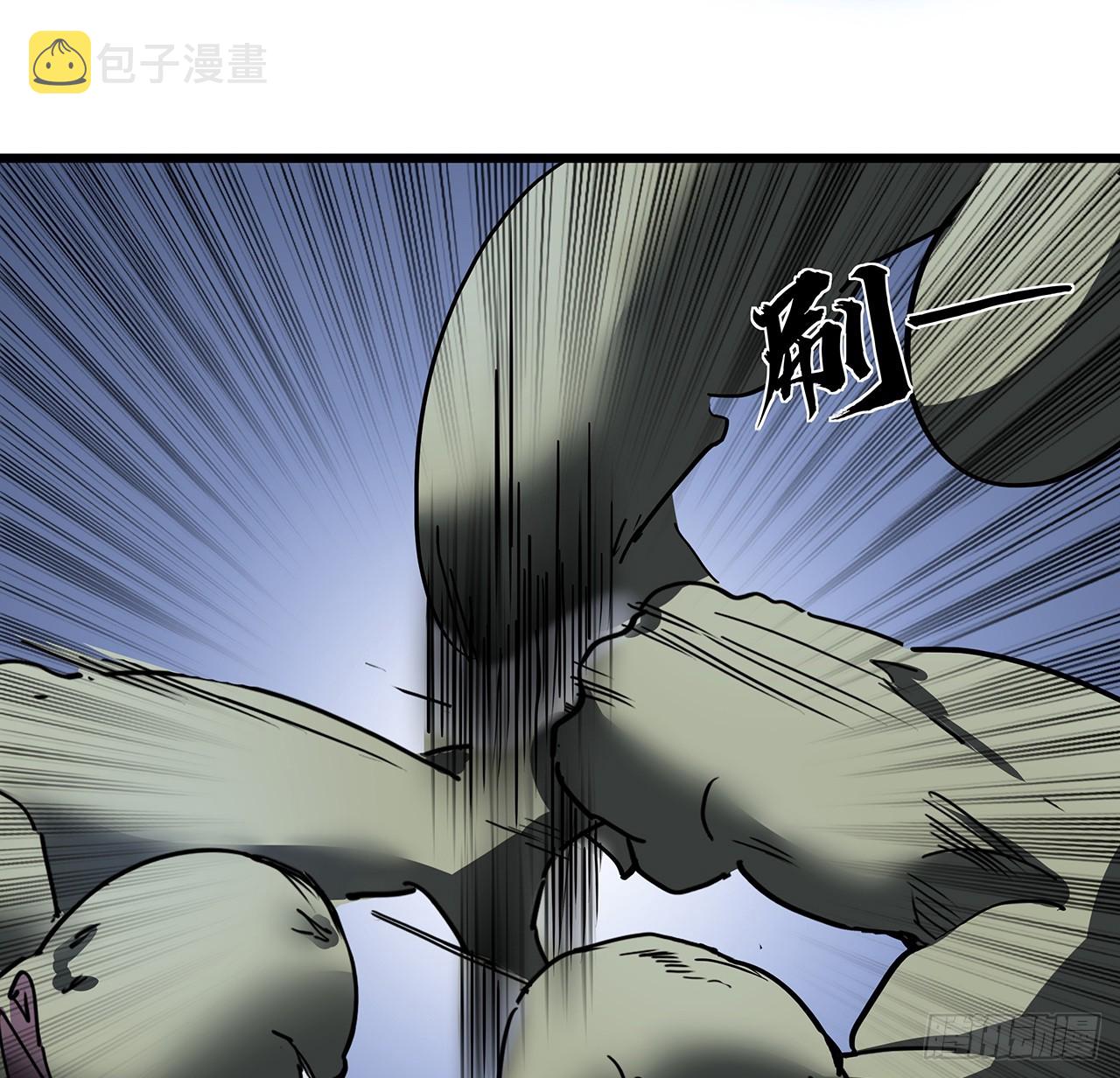 解锁末世的99个女主漫画,200话 可别让我失望2图