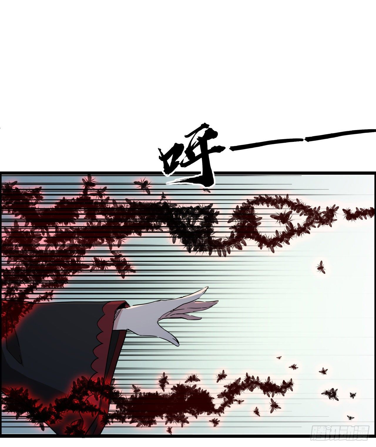 解锁末世的99个女主漫画,64话 吃完就想跑？2图