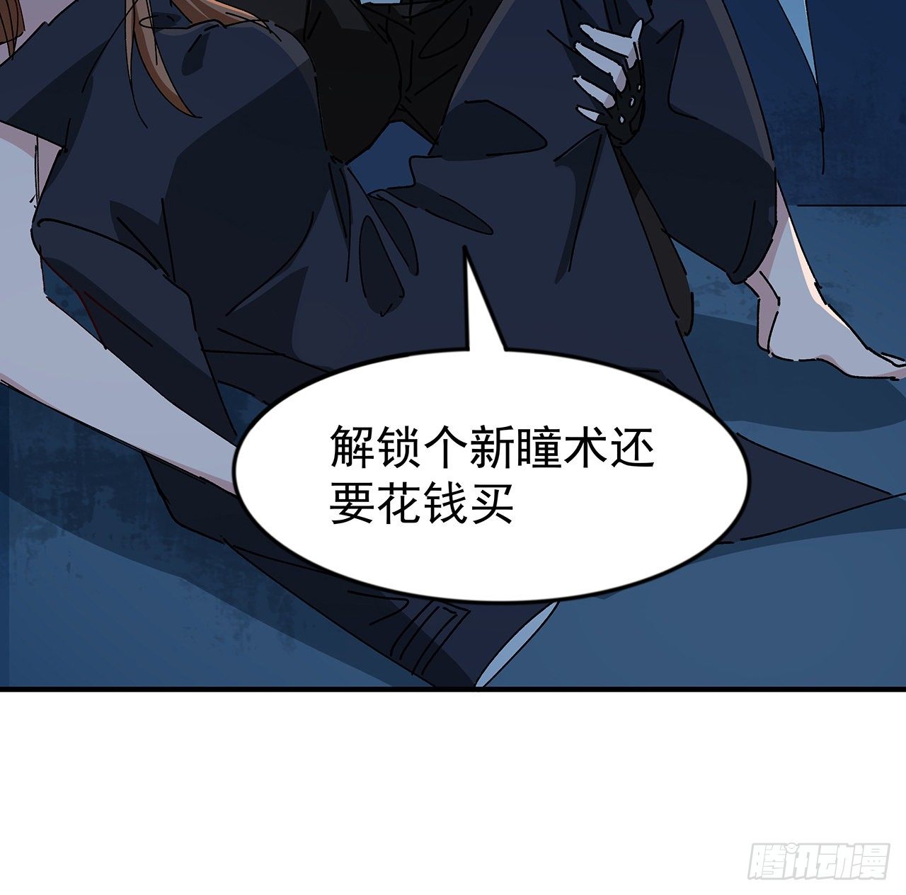 解锁末世的99个女主漫画,97话 末世没有安全的地方1图