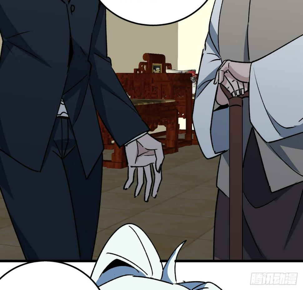 解锁末世的99个女主漫画,239话 周镇的来源1图