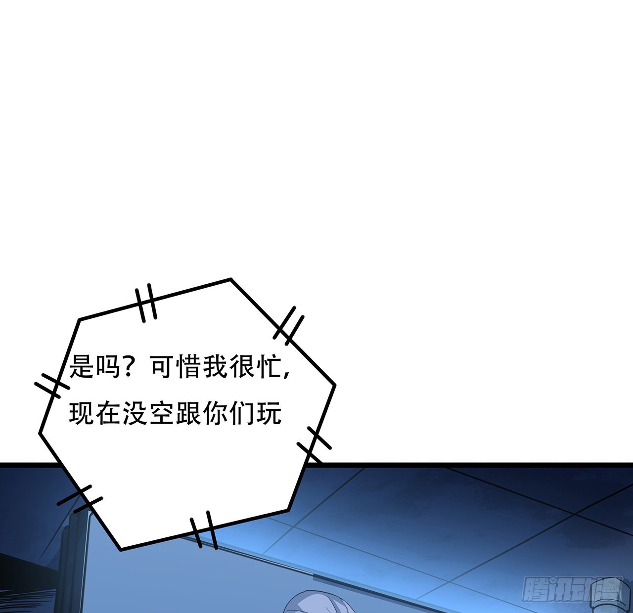 解锁末世的99个女主漫画,180话 速战速决吧2图