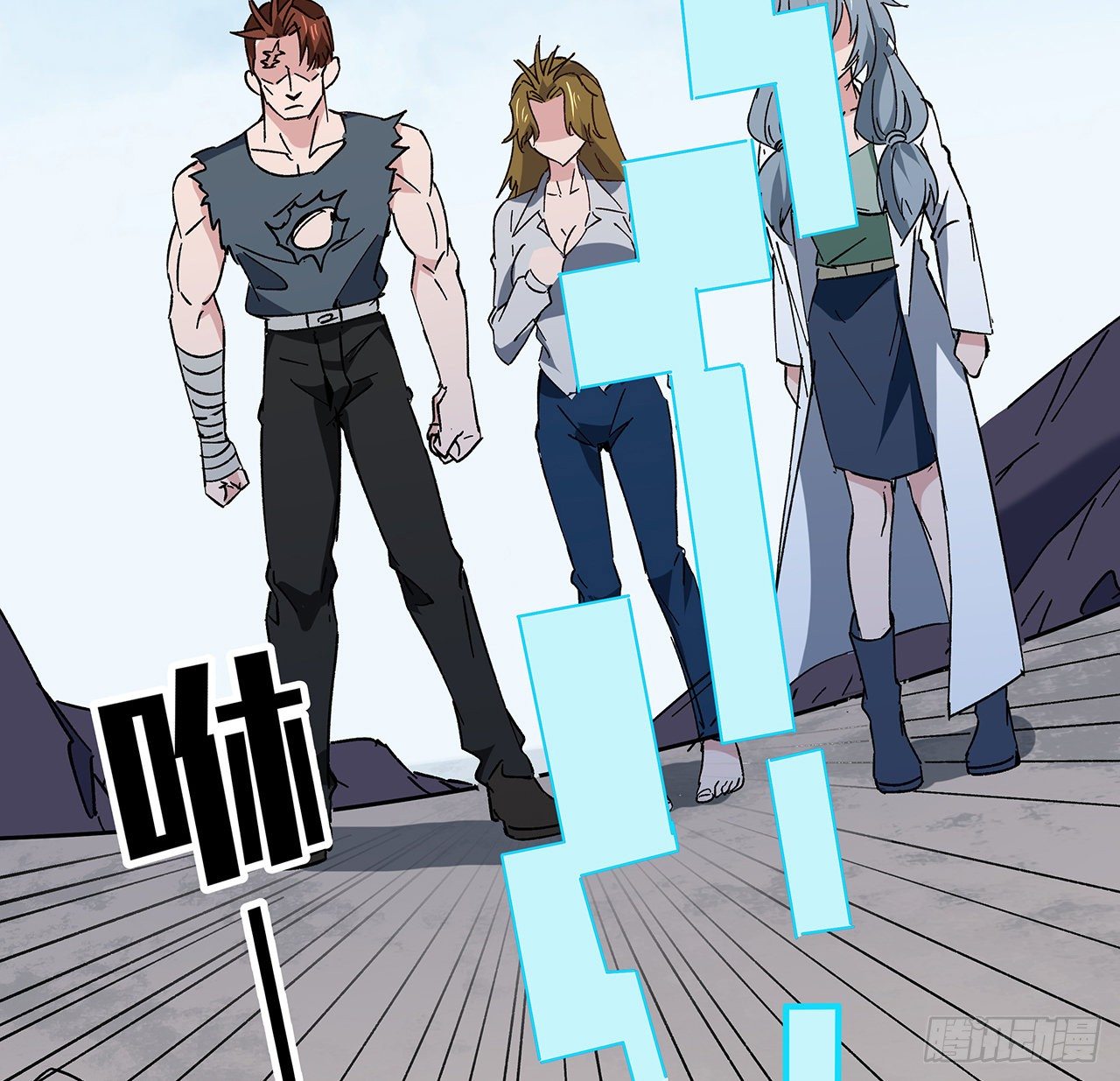 解锁末世的99个女主漫画,116话 好像大了？2图