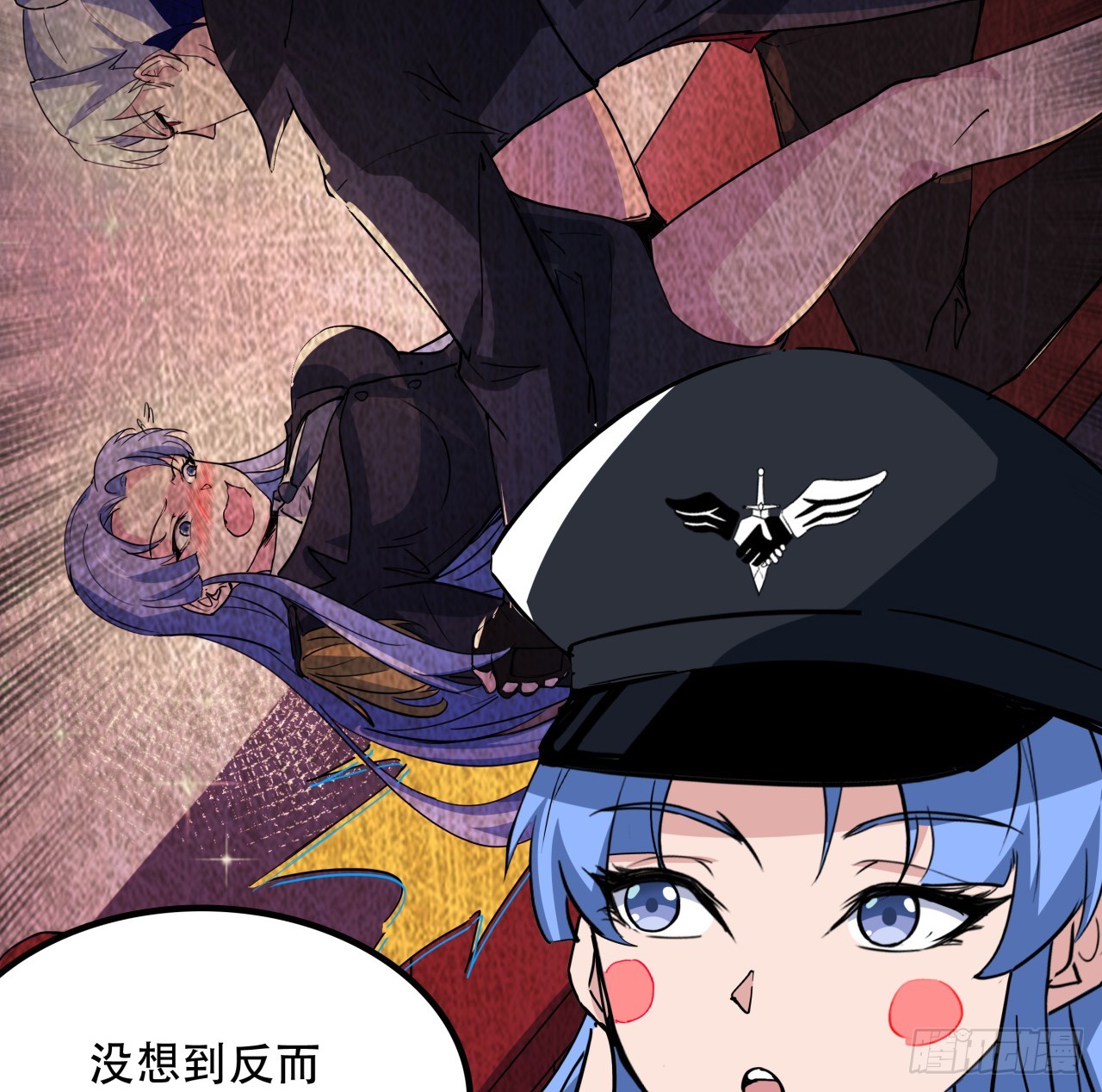 解锁末世的99个女主漫画,206话2图