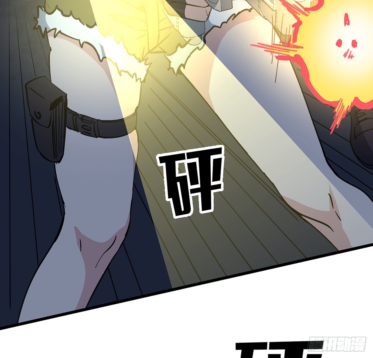 解锁末世的99个女主小说在哪里看漫画,143话谁也别想动我的人1图