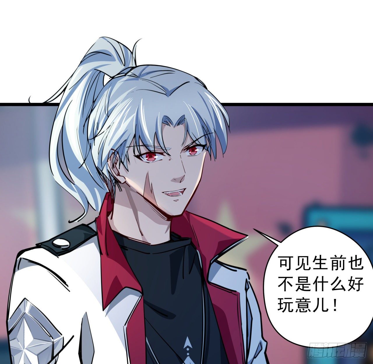 解锁末世的99个女主漫画,3话 小哥哥你好威猛呀~1图