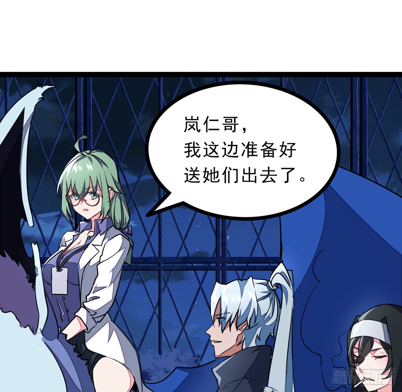 解锁末世的99个女主漫画,145话我回来了2图