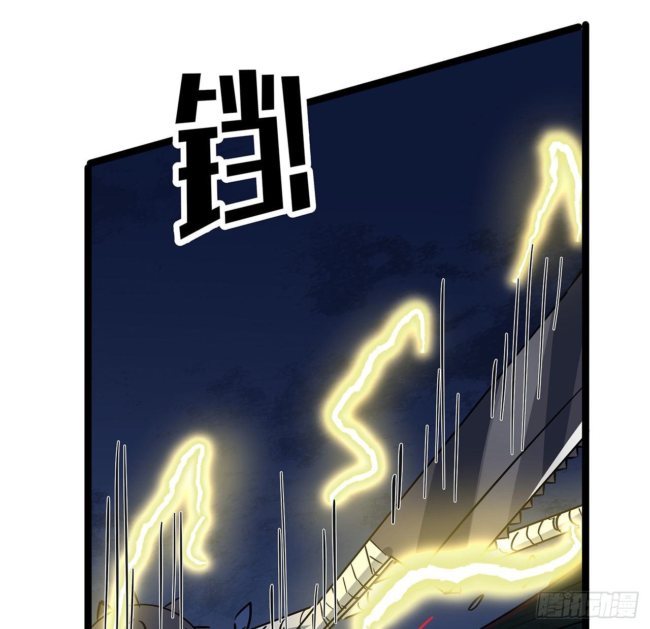 解锁末世的99个女主漫画,128话 我就值这么点钱？2图