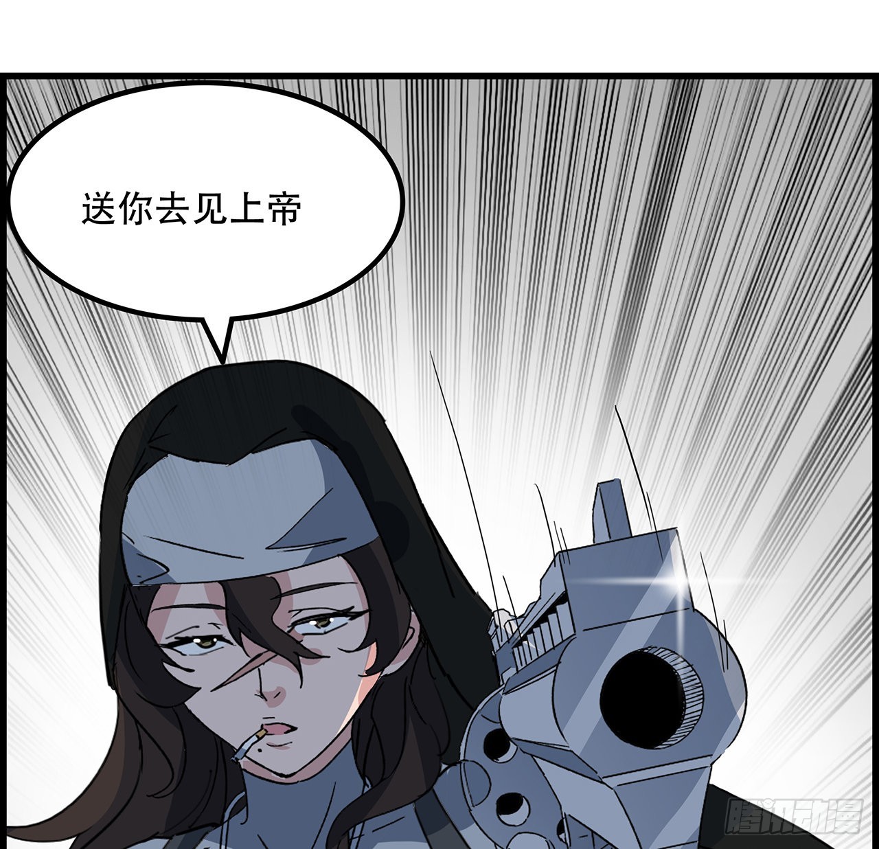 解锁末世的99个女主漫画,156话这年头没钱真难1图