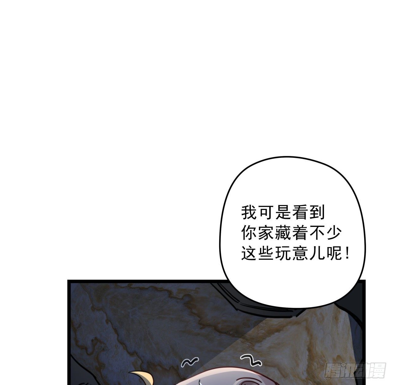 解锁末世的99个女主漫画,28话 郭德的过去1图
