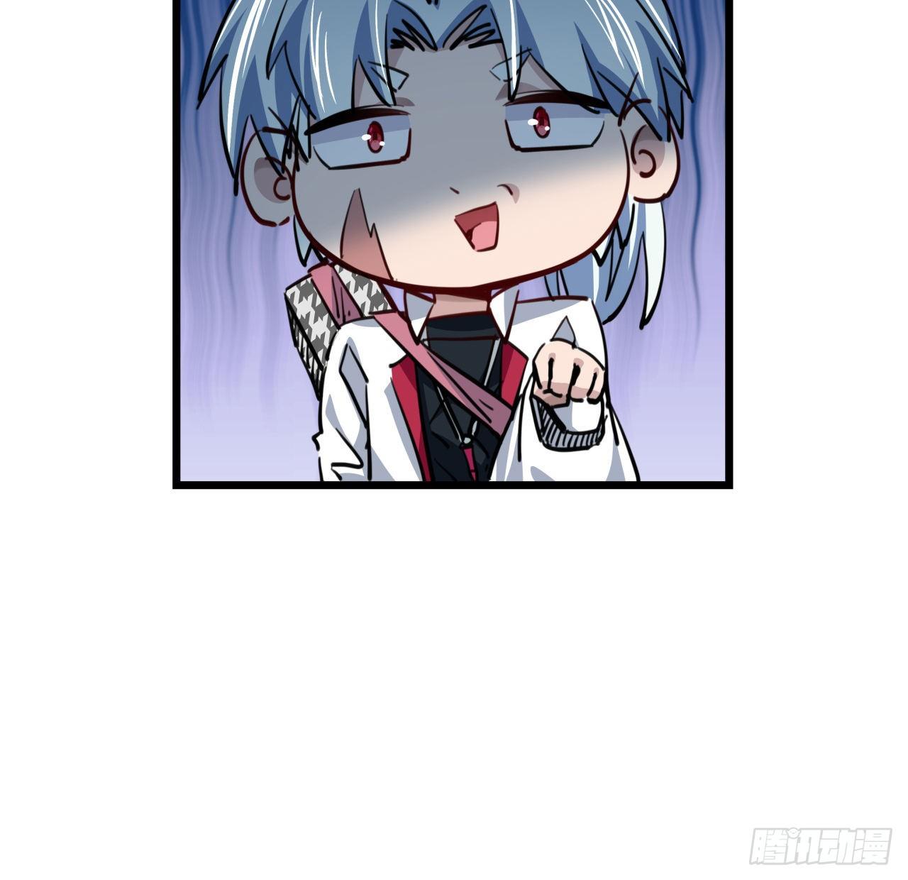 解锁末世的99个女主漫画,18话 找到了什么大宝贝2图
