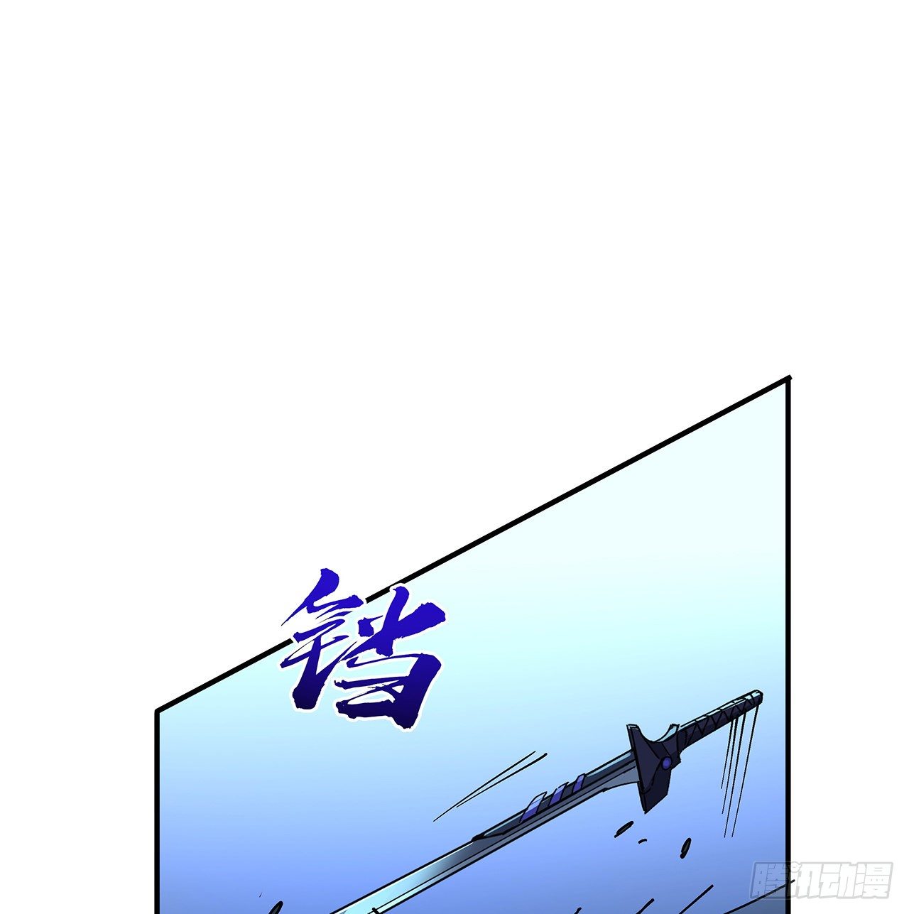 解锁末世的99个女主漫画,78话 不好意思，我关的2图