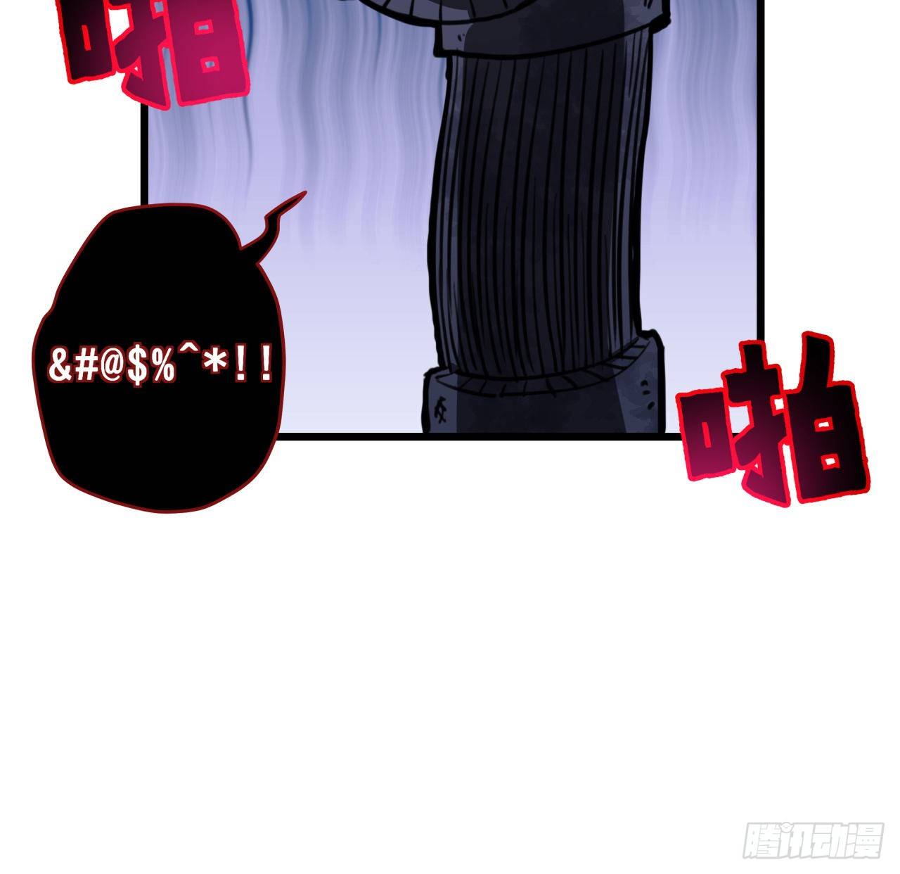 解锁末世的99个女主漫画,24话 给你们看个大宝贝2图