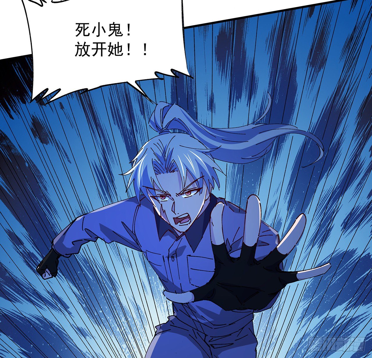 解锁末世的99个女主漫画,69话 用完她们就到你2图
